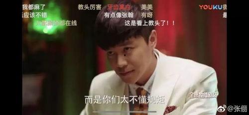 八卦娱乐圈吃瓜群众图片,揭秘吃瓜群众的八卦盛宴