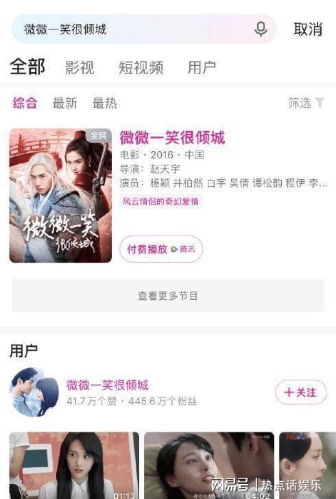 娱乐圈吃瓜爆料号是什么,揭秘明星幕后故事