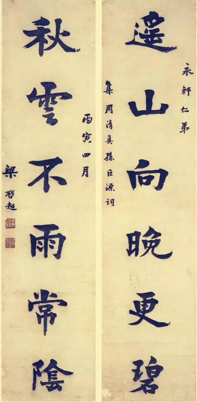 娱乐吃瓜酱对联