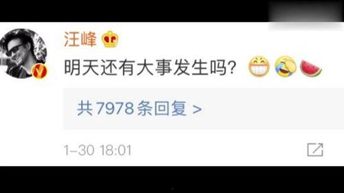 娱乐吃瓜最新消息,神秘事件背后真相大揭秘！