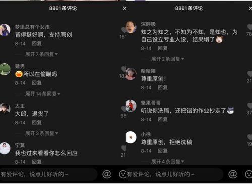抖音娱乐吃瓜博主有哪些,揭秘热门幕后故事