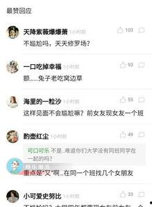 别人回复吃瓜怎么回复,吃瓜群众如何优雅回应热议话题？