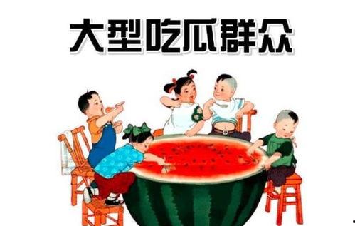 娱乐吃瓜酱课堂,揭秘娱乐圈那些不为人知的幕后故事